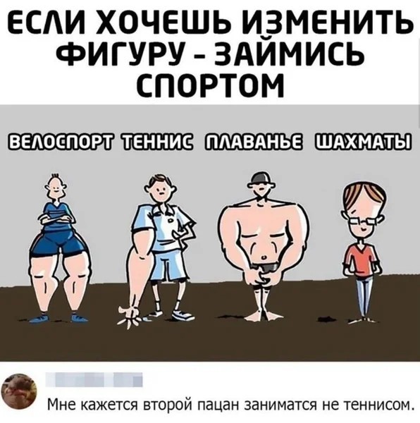 Бредзона 04.02.21
