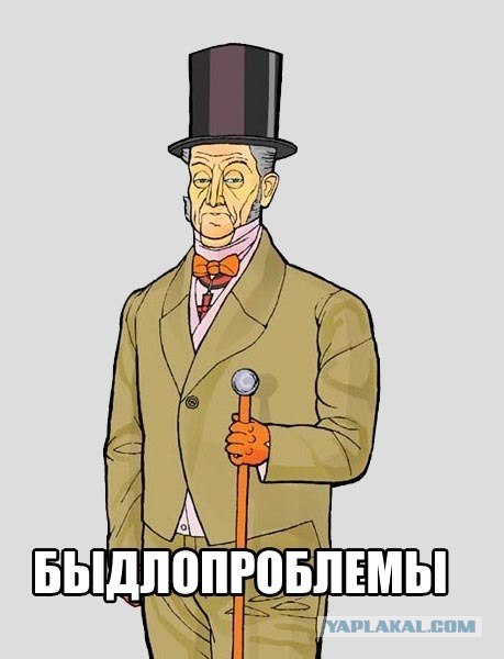 Держите меня семеро