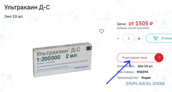 Стоматологи – «короли мира»? Почему многие люди в России не могут вылечить зубы.