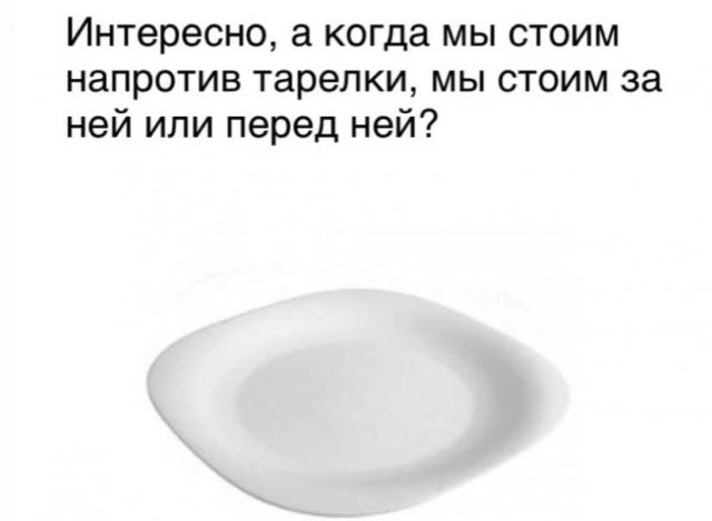 Картинки и мемы для настроения 31.03.2021