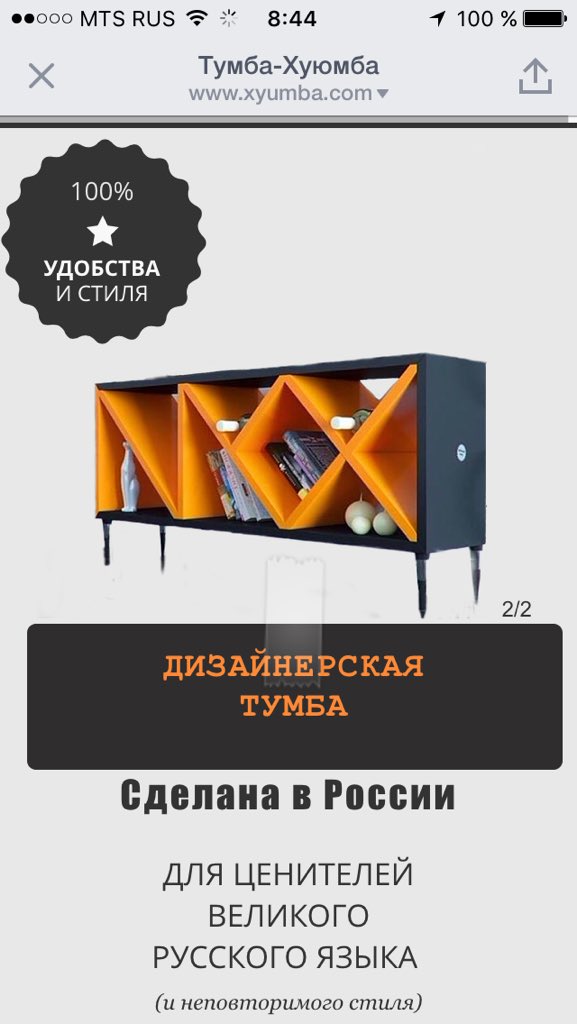 Баянисто-небаянистый юмор 24.04.21