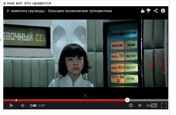 Смотрите что нашёл!