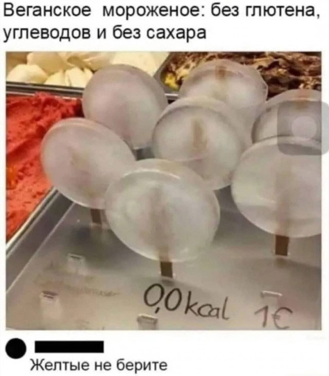 Весёлый полтишок 29.04