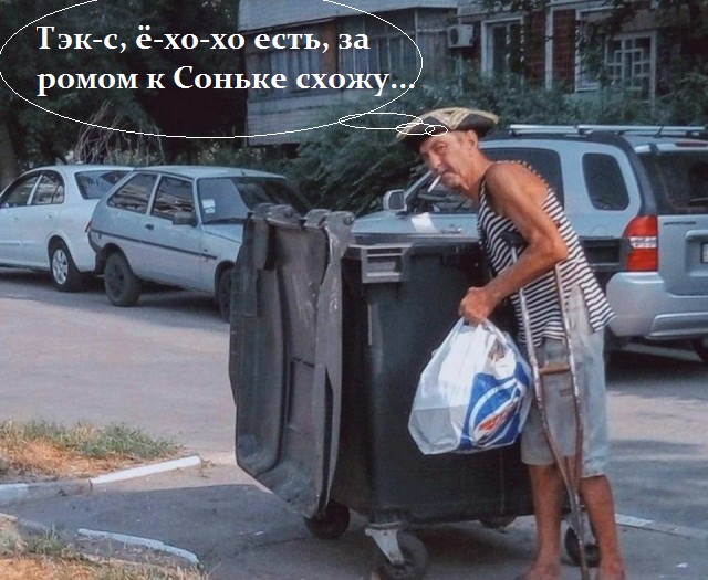 Скотсети и прочие интернеты 30.04.2021