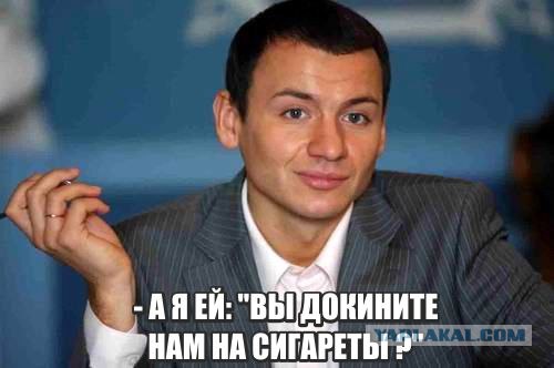 Погода от гопника