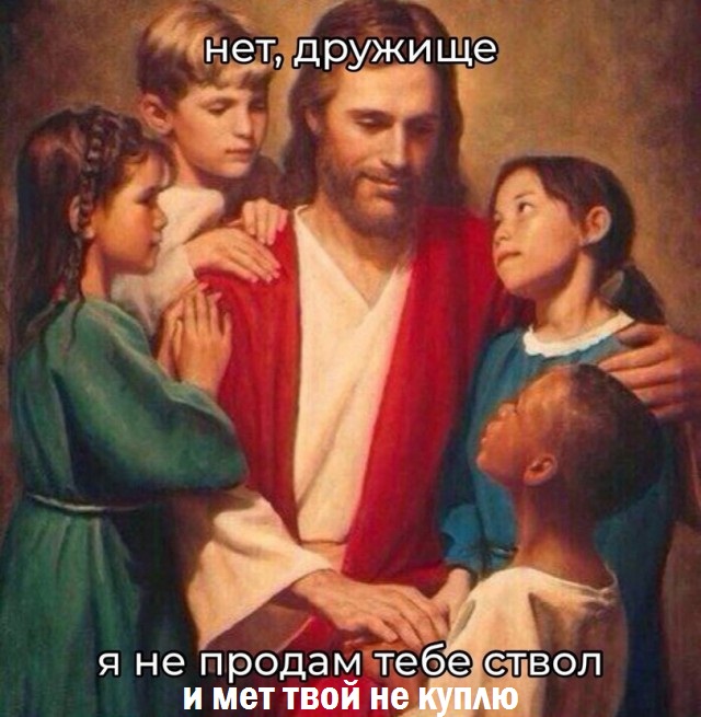 Пятничный иИсуС