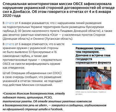 Появились показания свидетелей ракетного пуска перед крушением «Боинга» MH17