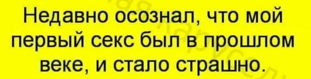 Фотки и картинки с текстом: юморные и красивые, забавные и милые 02.07.21