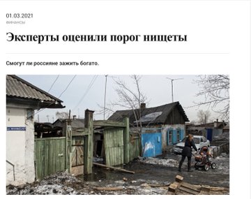 Ходорковский сравнил зарплаты в России и Гаити