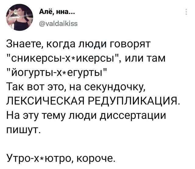 Так себе картинки 09.09.21