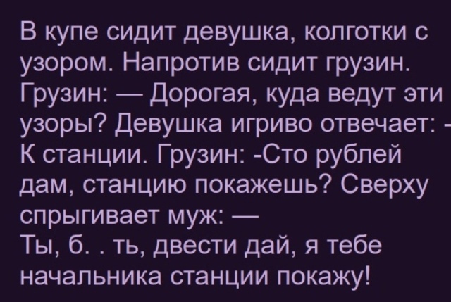 Так себе картинки 18.09.21
