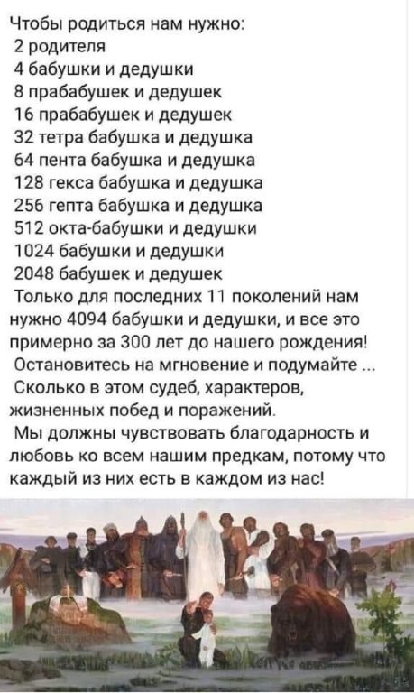 Бредзона 19.09.21