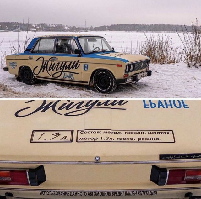 Алкобаяны на пятницу