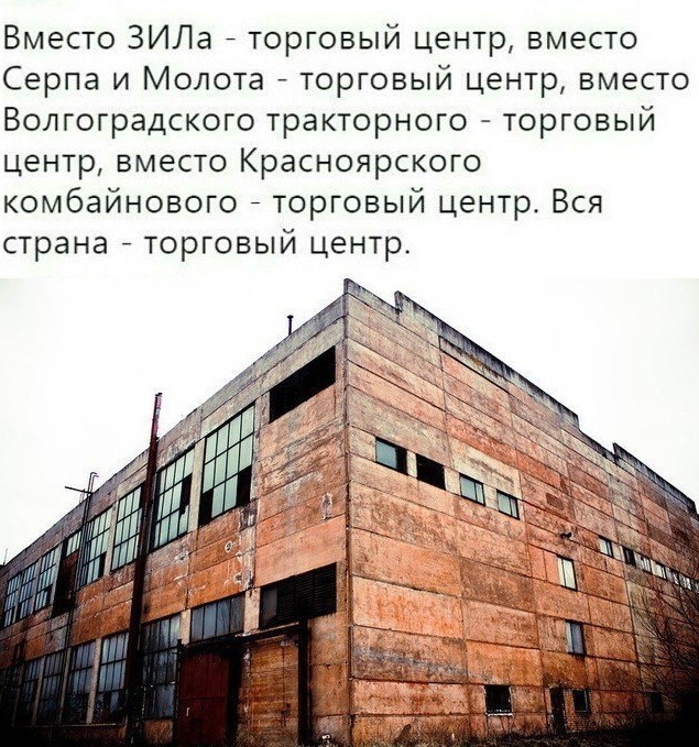 СССР - вспомним лучшее.