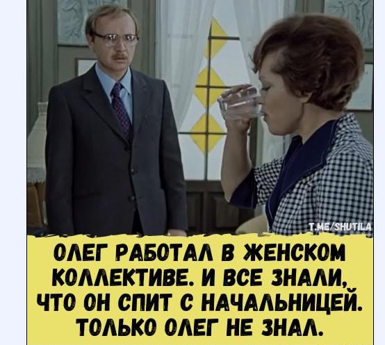 Картинки и мемы для настроения 02.11.2021