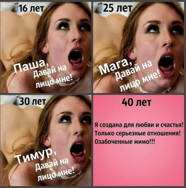 Картинки с лёгким сексуальным намеком
