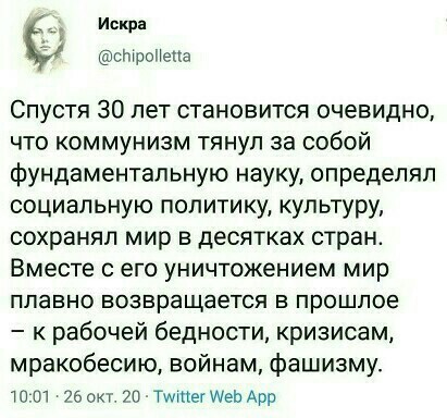 Из жизни богемы