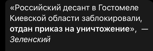 Из Пскова в Киев вылетели 18 самолетов Ил-76