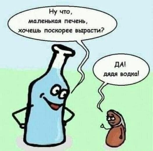 Картинки и мемы, всем хороших выходных