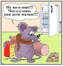Заблуждение российских покупателей