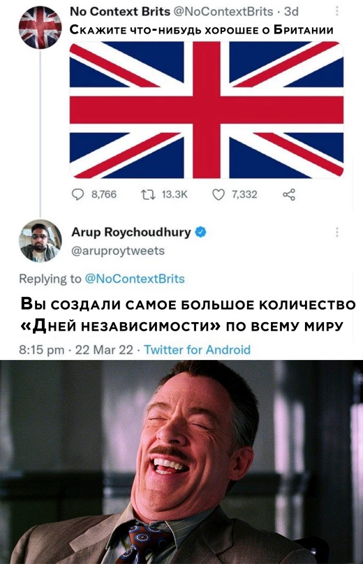 Весёлый полтишок 28.04.22