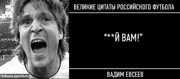Уэльс продался России.