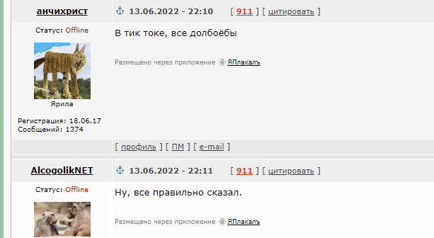 Бедность