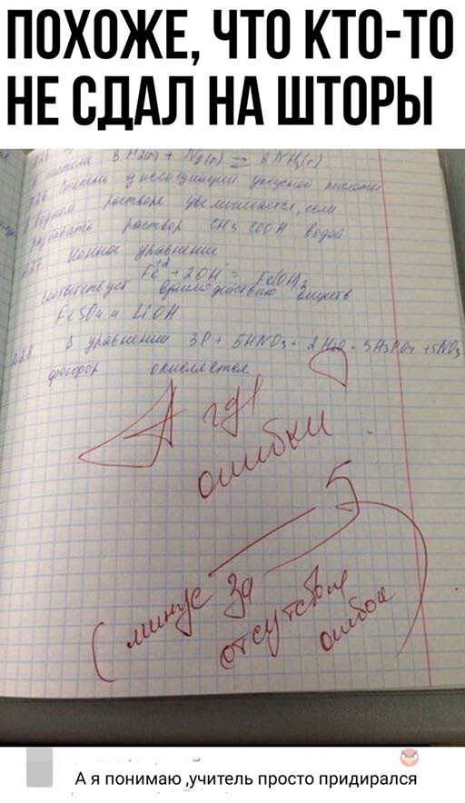 Баянисто-небаянистый юмор 25.07.22