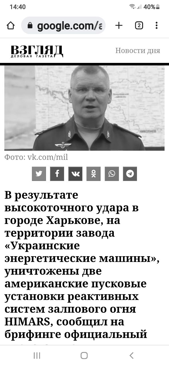 Шойгу: ВС РФ уничтожили 33 гаубицы М777