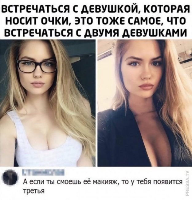 Скриншоты и комментарии из социальных сетей 3.08.22