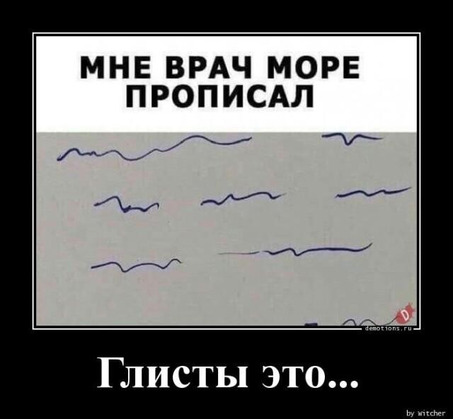 Картинки с надписями 4.08.22
