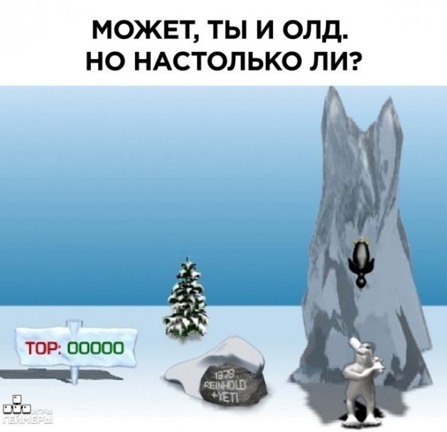 Картинки и мемы для настроения - 11