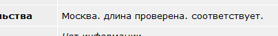 Почему жизнь с "пополамщицей" это дно!