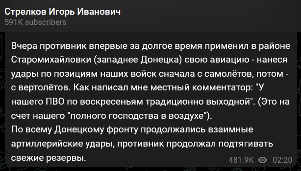 В ЛНР предложили провести референдум о присоединении к России немедленно