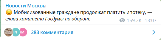 Кто будет платить ипотеку, если меня призовут?