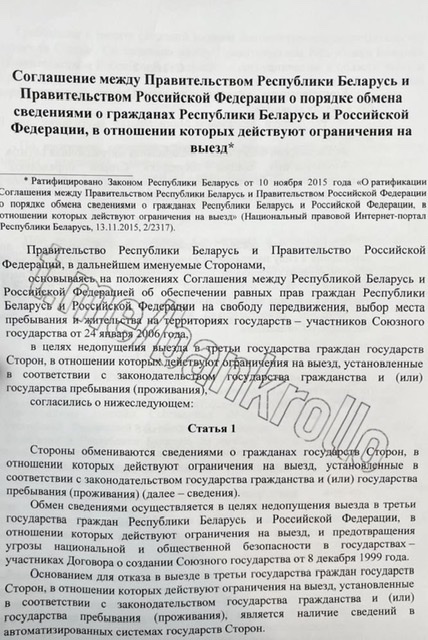 Пандемия съехавших крыш - разновидности болезни. Россия и мир. Часть 45.