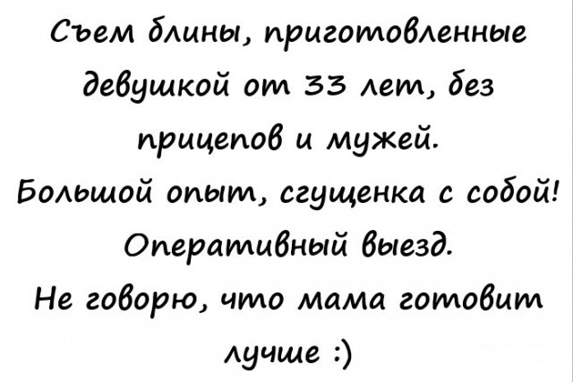 Картинки и мемы. Выходные близко...