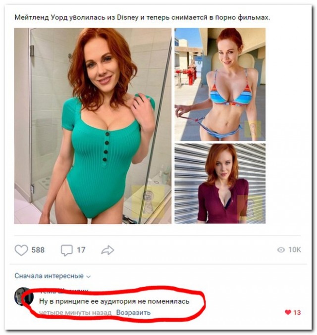Картинки и мемы. Выходные близко...
