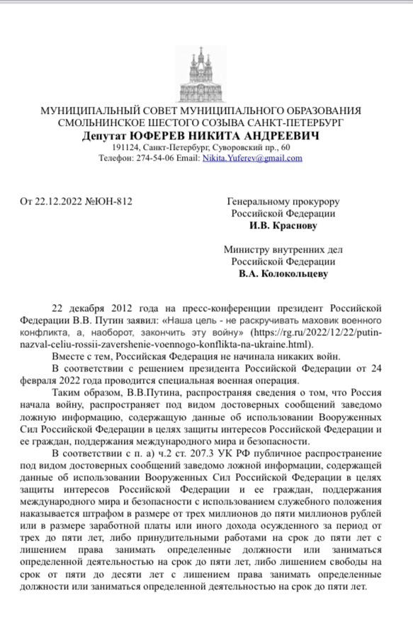 Победная поступь идиотизма по планете – том 4