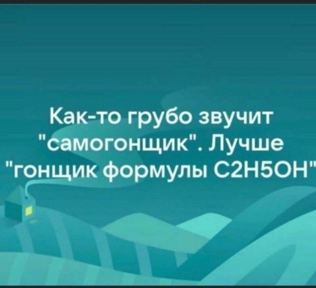Картинки и мемы, выходные продолжаются
