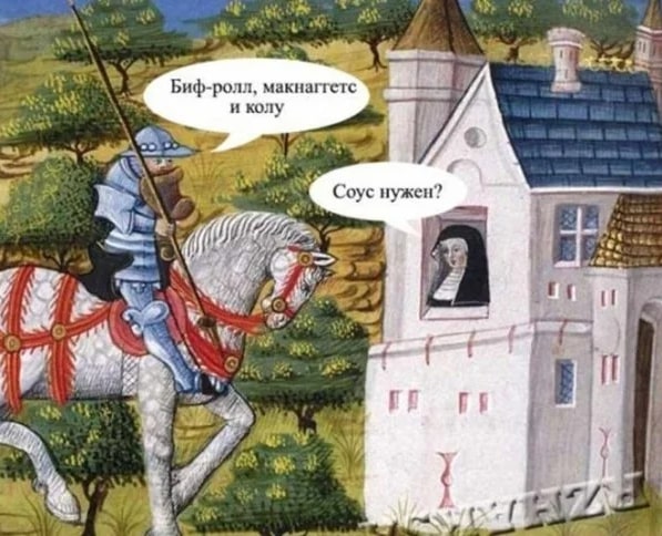 Подборка Страдающего средневековья