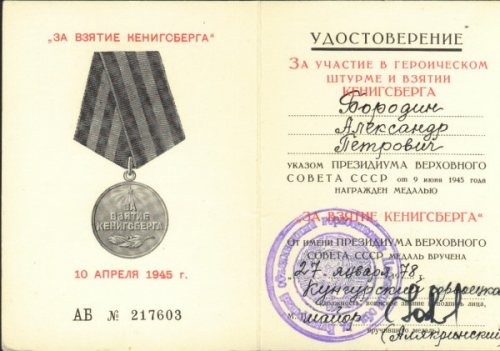 Фотографии второй мировой, многие цветные (фото)