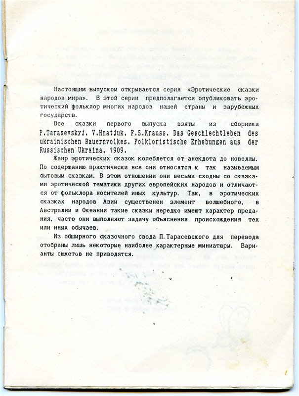 Искал медь, а нашёл золото