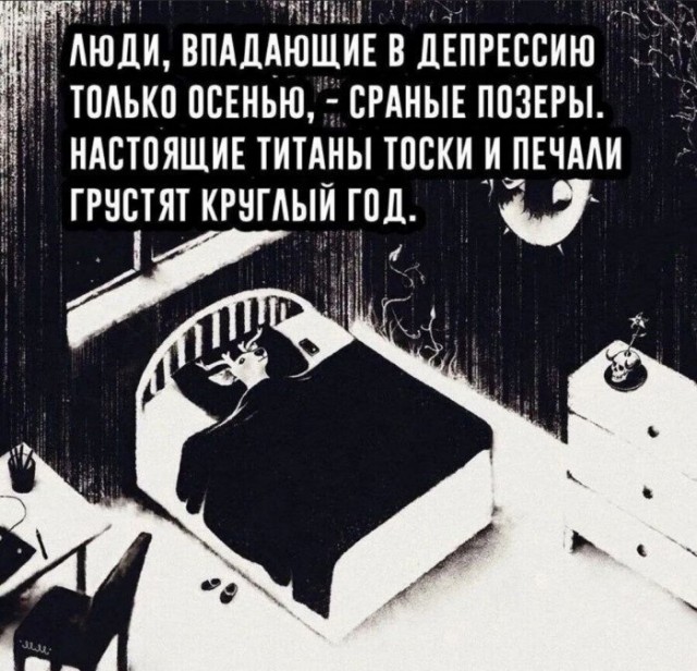 Картинки и мемы, всем хороших выходных