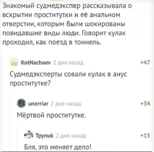Ужасы нашего городка