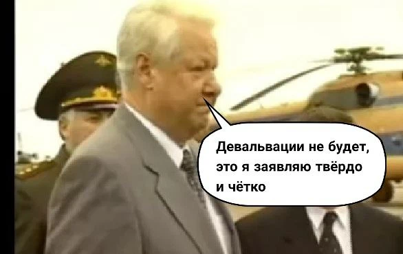 Третий банк в США сидит на краю крыши? First Republic Bank
