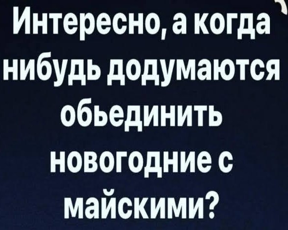 В Госдуме предложили сделать 2-5 мая выходными