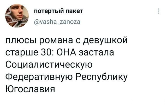 Забавные шутки и картинки из этих ваших интернетов