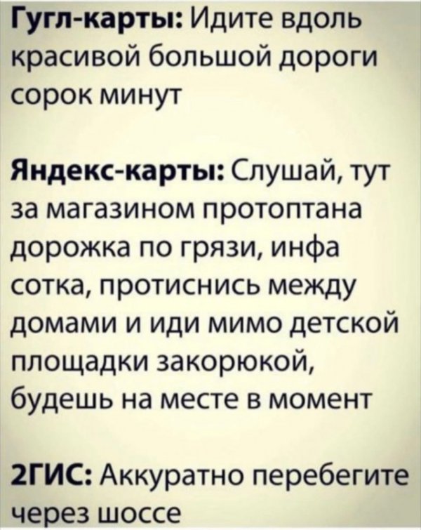 Картинки и мемы для настроения - 181