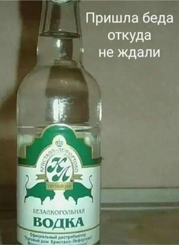 Как спиваются мужики после 30-ти